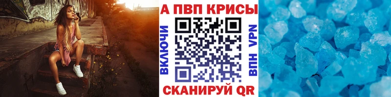 мориарти Telegram Ряжск А ПВП Crystall