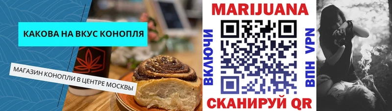 Cannafood марихуана дарнет шоп Ряжск
