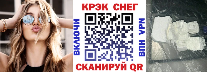 Cocaine Боливия  mega ссылка  Ряжск 