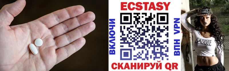 Экстази XTC  наркошоп  Ряжск 