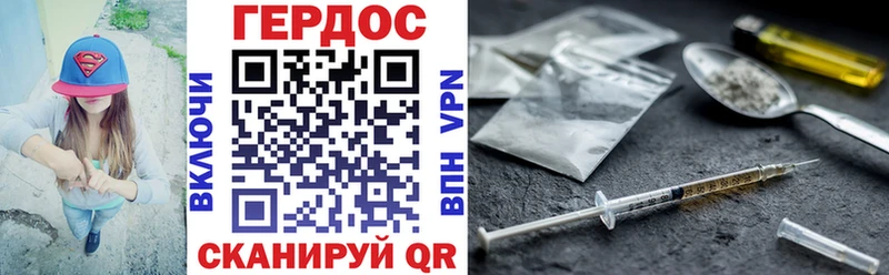 где можно купить   Ряжск  Героин хмурый 