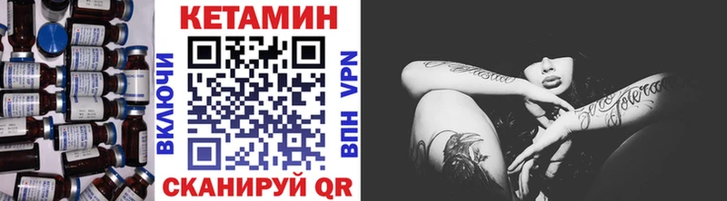 Кетамин VHQ  купить наркотик  Ряжск 