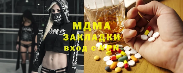 МДМА Покров