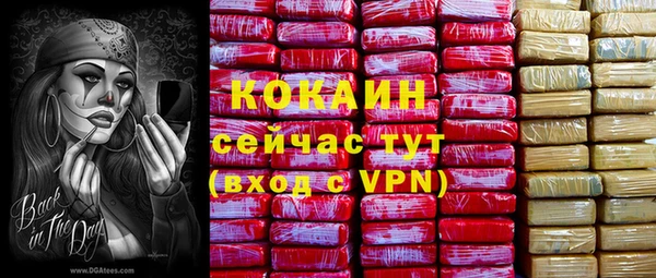 МДМА Покров