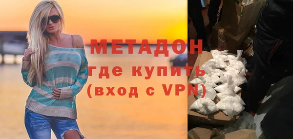 ALPHA PVP Покровск