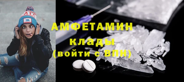 ALPHA PVP Покровск