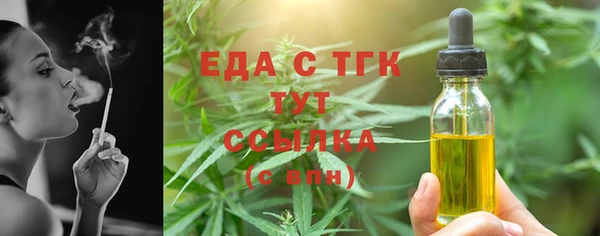 ALPHA PVP Покровск