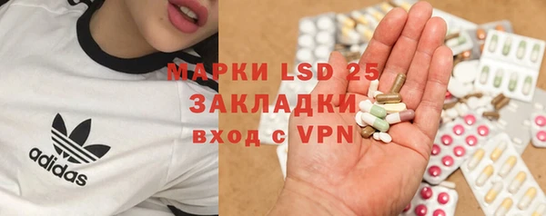 ALPHA PVP Покровск