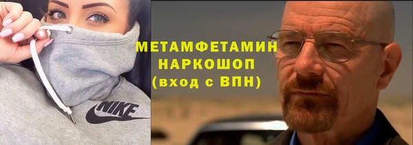 ALPHA PVP Покровск