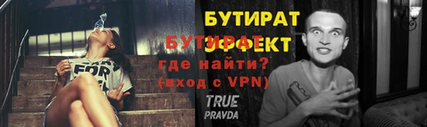 ALPHA PVP Покровск