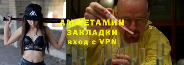 ALPHA PVP Покровск