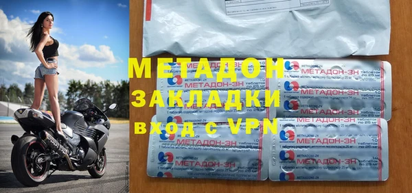 ALPHA PVP Покровск
