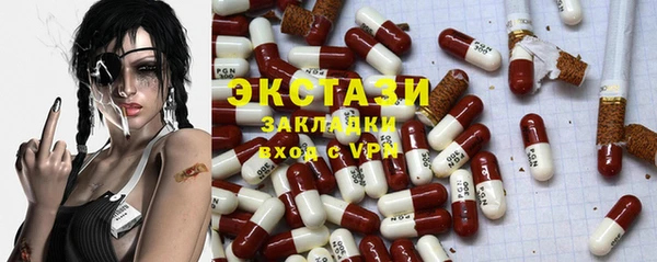 ALPHA PVP Покровск