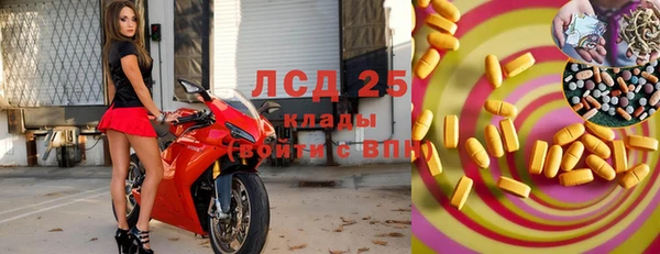 ALPHA PVP Покровск