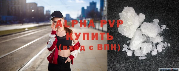 ALPHA PVP Покровск