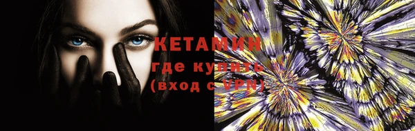 прущие крисы Шали