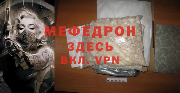 МДМА Покров