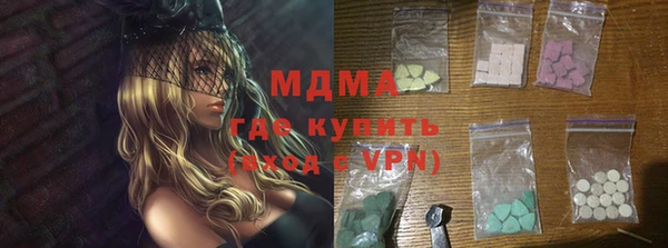 ALPHA PVP Покровск