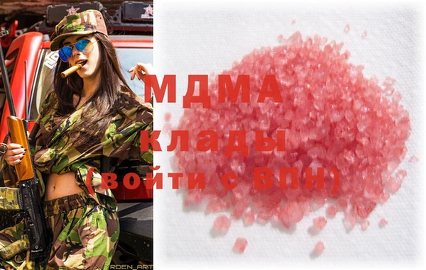 МДМА Покров