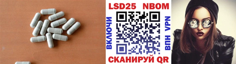 LSD-25 экстази ecstasy Ряжск