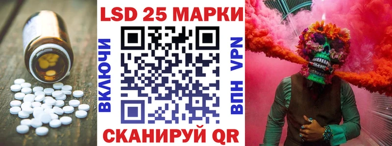 KRAKEN как войти  Ряжск  ЛСД экстази ecstasy 