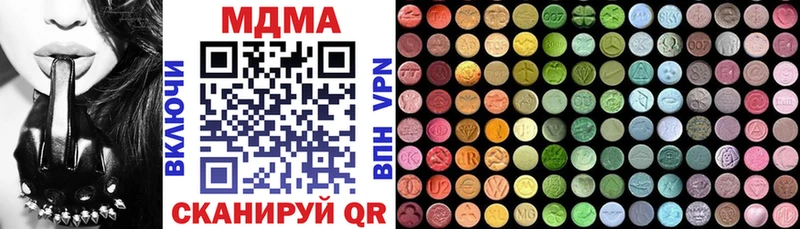 ссылка на мегу ТОР  Ряжск  МДМА Molly 