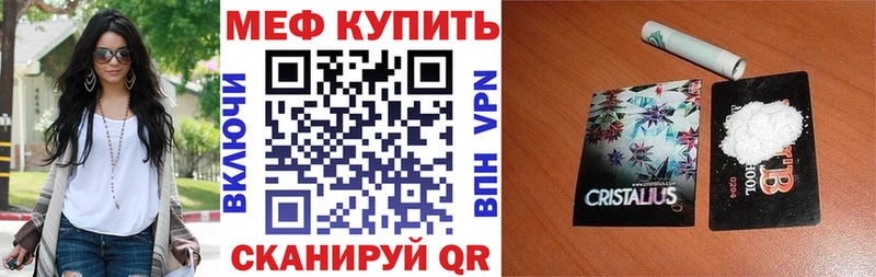 дарнет шоп  Ряжск  Меф мука 