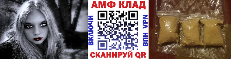 где найти   Ряжск  Первитин Methamphetamine 