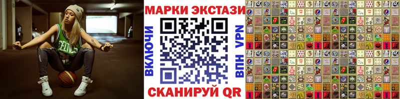 Марки N-bome 1500мкг  Ряжск 